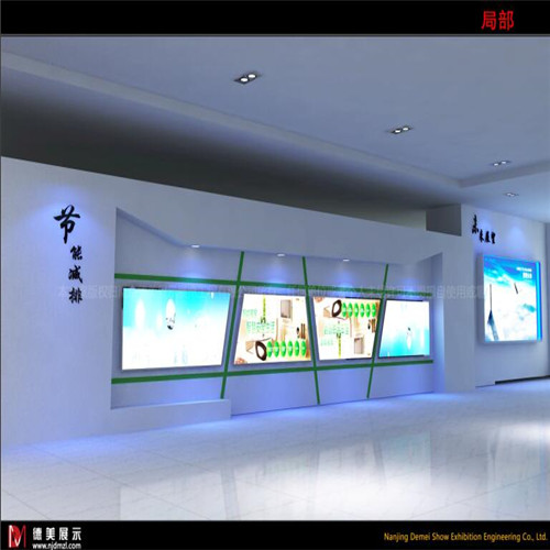 展厅案例