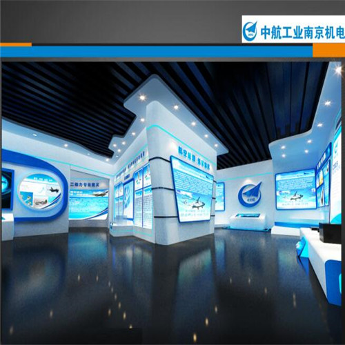 中航工业南京机电