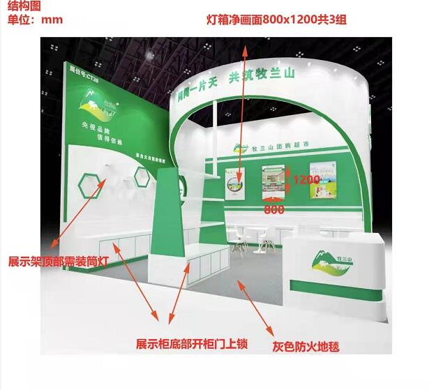 广告设计中的策略